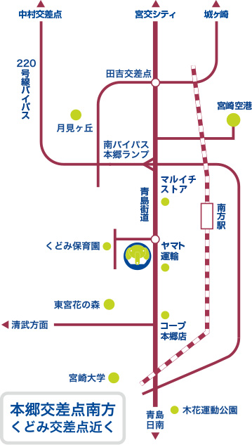 アクセスマップ